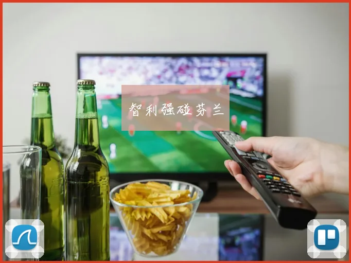 智利强碰芬兰