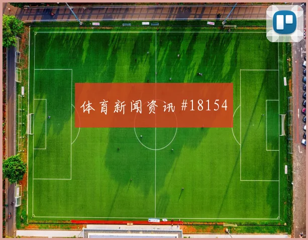 世界杯澳大利亚vs美国赛程时间